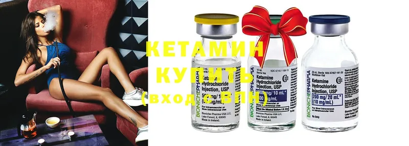 darknet формула  Дно  КЕТАМИН ketamine 