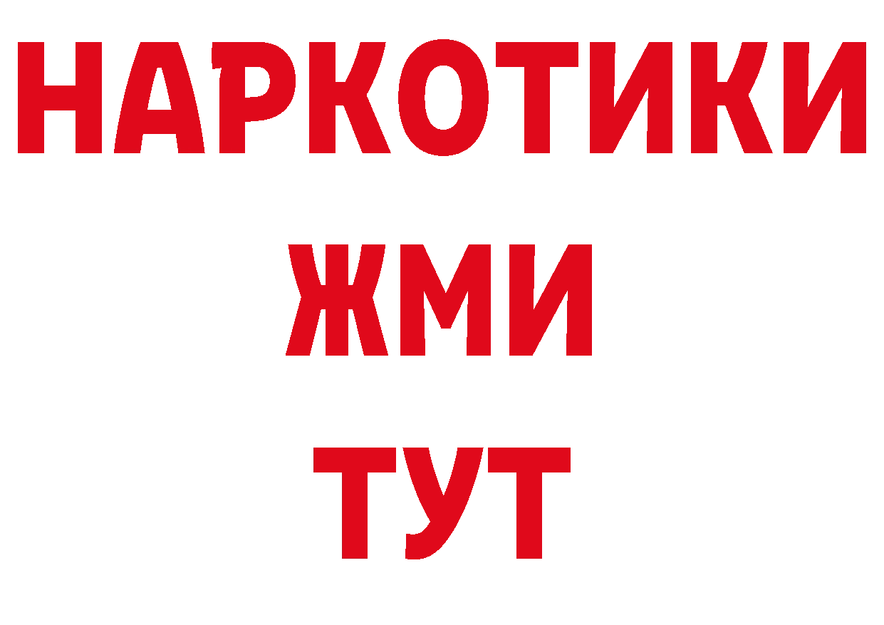 Печенье с ТГК марихуана ТОР нарко площадка гидра Дно